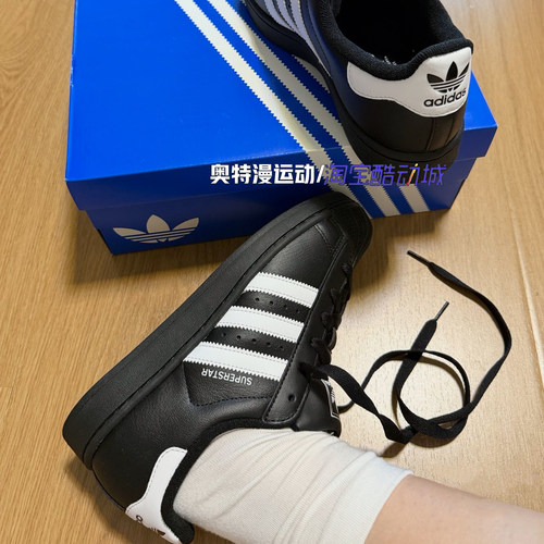 Adidas/阿迪达斯 SUPERSTAR 经典贝壳头低帮板鞋男女运动鞋JI0079