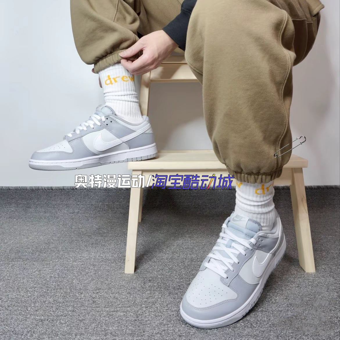 耐克Nike Dunk Low 男女子低帮耐磨复古运动休闲板鞋 DD1391-103