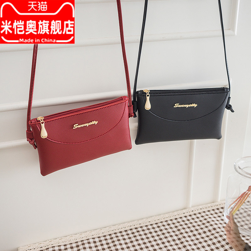 2020新款女士手机包妈妈斜挎小包中年女包单肩包手机零钱包买菜包