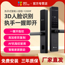锁Y2000F 萤石AI一握开人脸智能指纹锁家用防盗门电子门锁密码