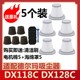 适配德尔玛吸尘器DX118C HEPA海帕滤网滤棉滤芯配件 DX128C