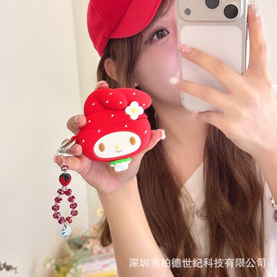 草莓美乐蒂适用AirPods Pro保护壳1/2代苹果蓝牙耳机套AirPods4