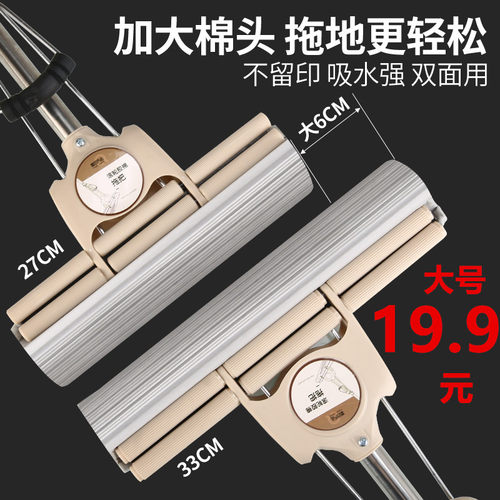 简路大号胶棉拖把家用滚轮挤水