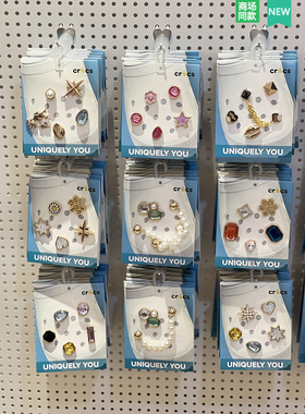crocs鞋花金属卡纸包装鞋花