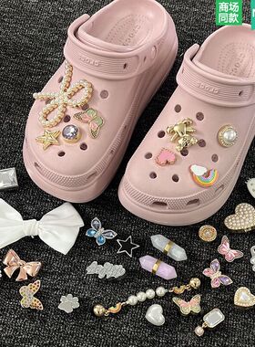 新款crocs配饰洞洞鞋鞋花卡骆驰鞋上装饰品智必星配件DIY质感金属