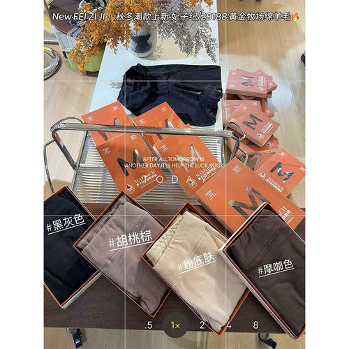 妃子纪28188秋冬新款高腰加厚加绒保暖单裤贴身亲肤舒适打底裤女