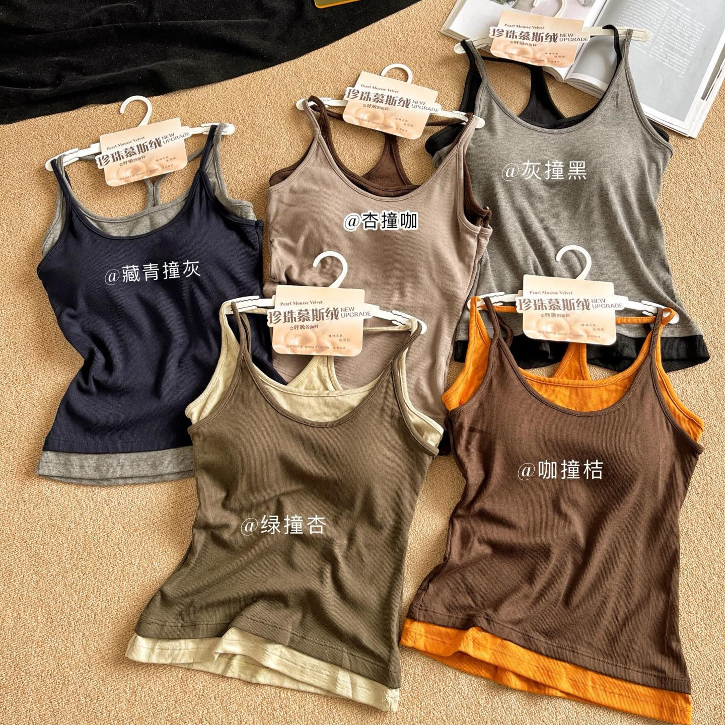 枫之欣8807女士保暖打底吊带背心固定杯时尚无袖修身外穿美背上衣图片