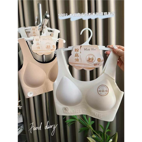 惠芝欣5002无痕粉底液百搭美背内衣女提拉聚拢收副乳固定杯抹胸罩