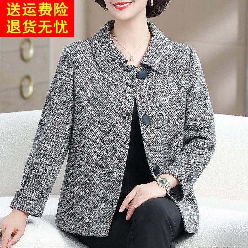 妈妈春装洋气大码外套春秋毛呢子大衣中老年女格子上衣服2025新款,女装/女士精品,中老年女装,淘宝优惠券,粉丝福利购,淘宝优惠卷