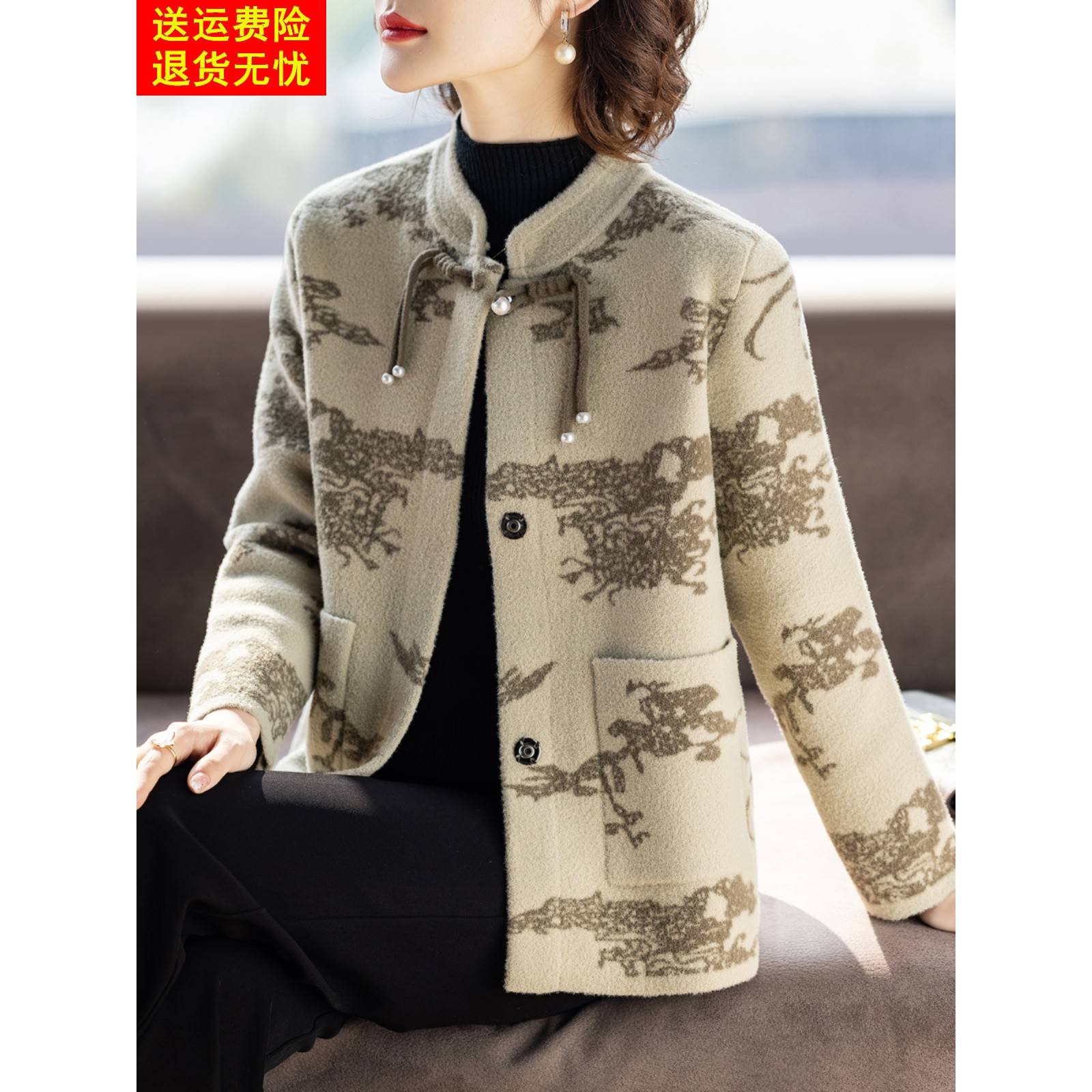 中老年人春装女妈妈外套新中式50多岁洋气时尚2025新款春秋上衣服