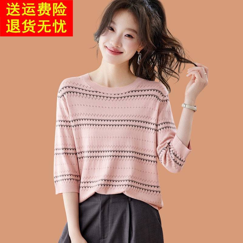 冰丝短袖t恤女2026新款洋气质妈妈宽松薄款条纹桑蚕丝打底衫上衣