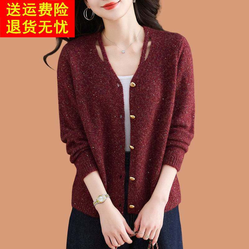 亮丝高级感毛衣外套女秋冬2026新款洋气外搭宽松慵懒羊毛针织开衫