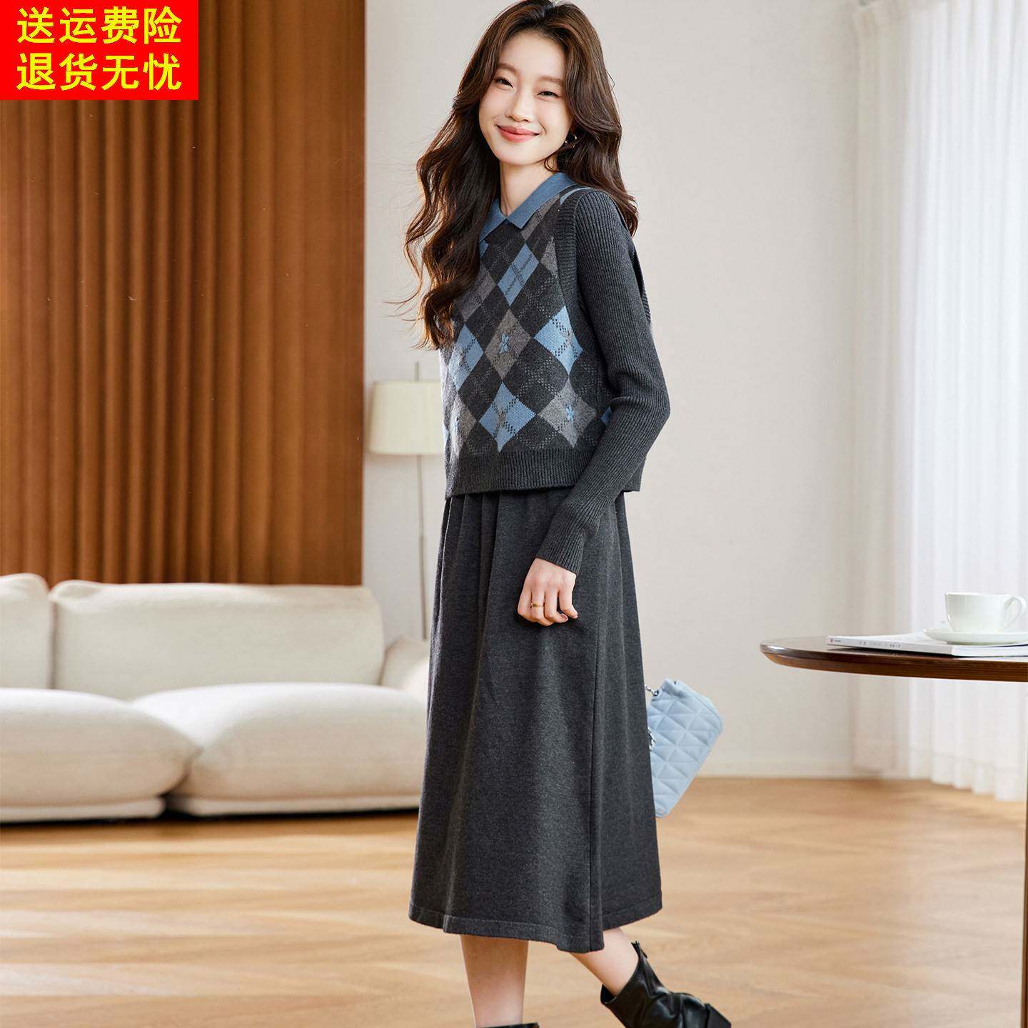 羊毛背心套装连衣裙女秋冬季新款针织显瘦毛衣裙冬天配大衣的裙子