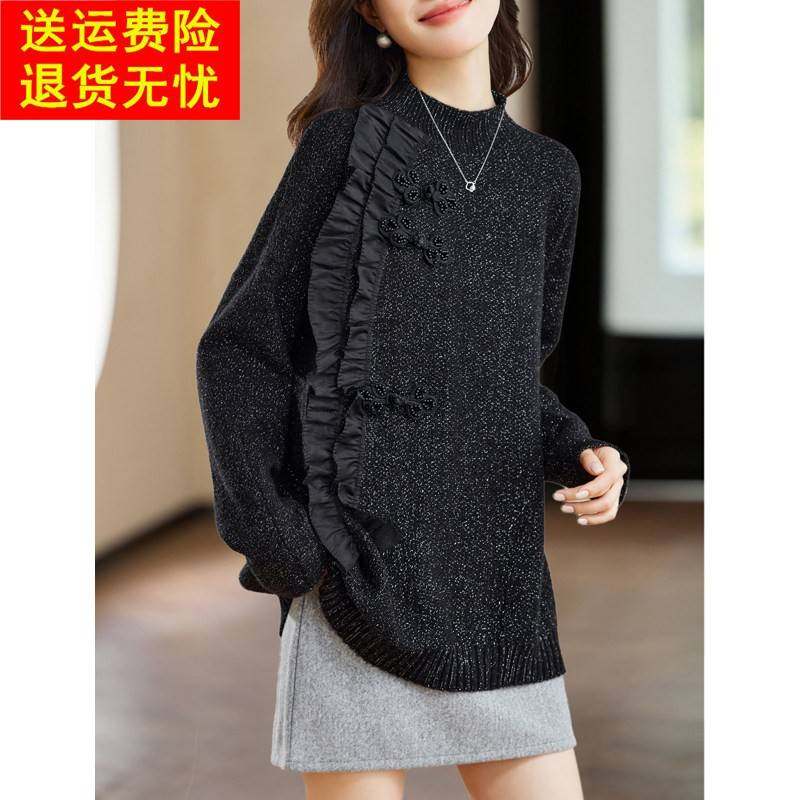 2024冬季新款法式木耳边毛衣洋气亮丝半高领小个子宽松遮肉上衣女,女装/女士精品,毛衣,淘宝优惠券,粉丝福利购,淘宝优惠卷