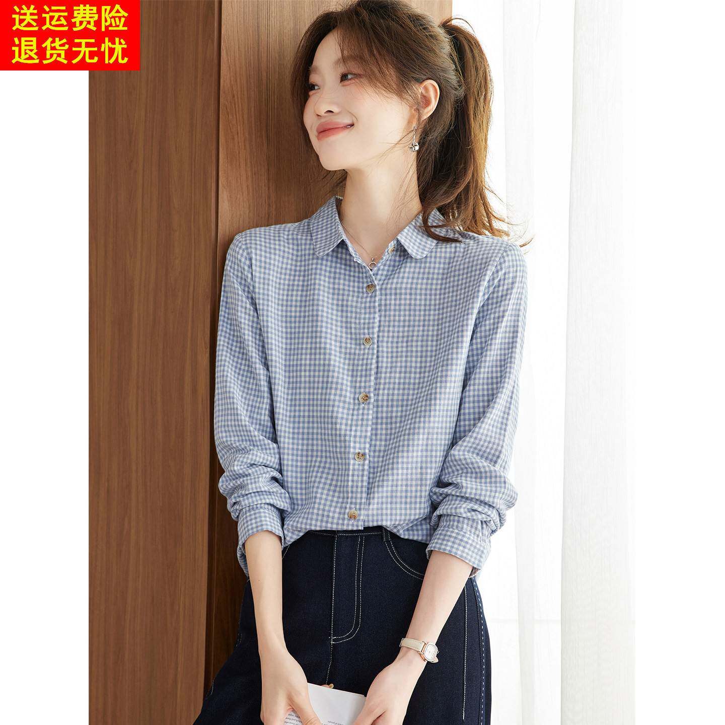 蓝白格子纯棉长袖衬衫女2026春季新款休闲高级感轻奢减龄洋气上衣