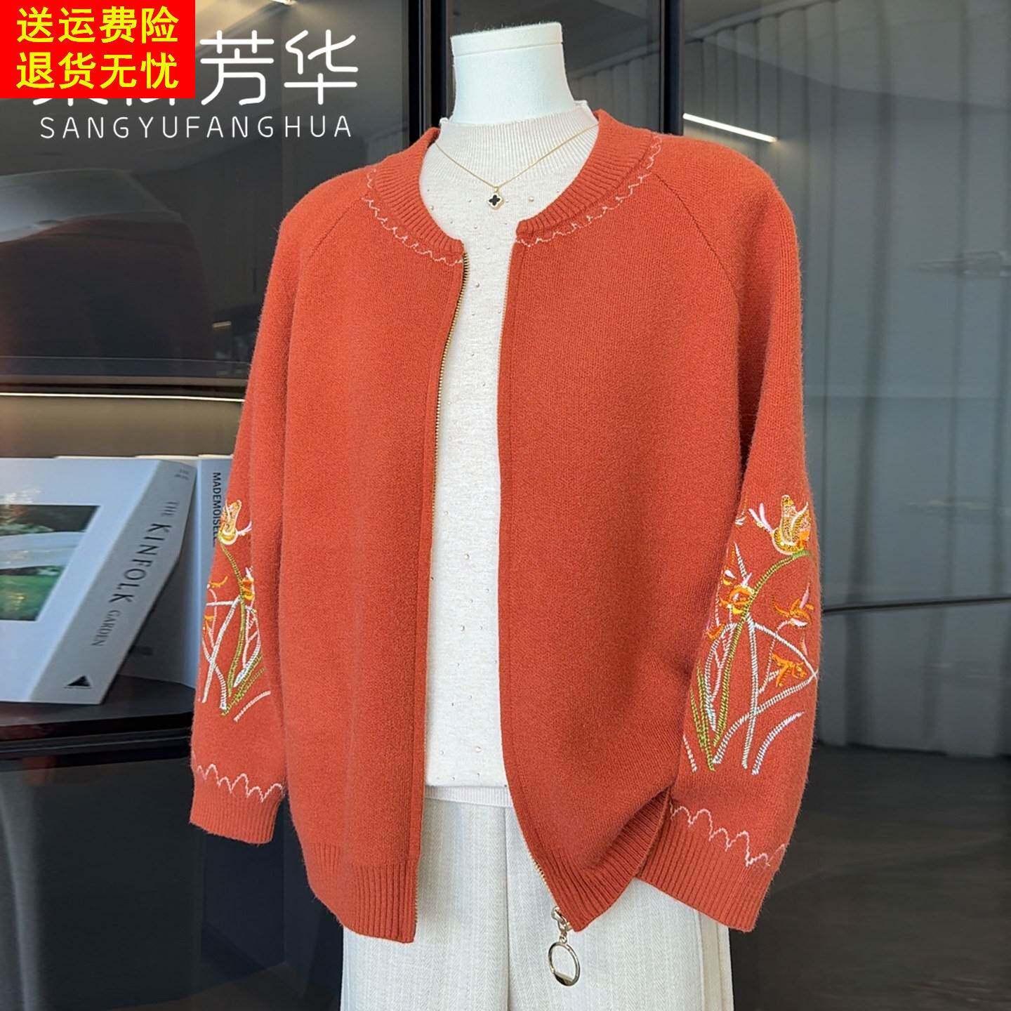 洋气妈妈春装针织外套中年女装夹克上衣时尚休闲中老年人气质开衫