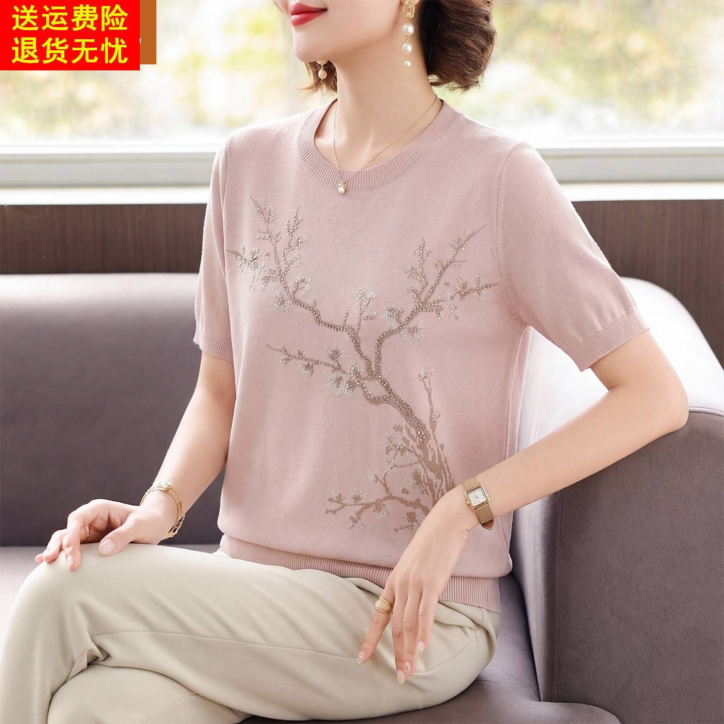 妈妈气质冰丝短袖T恤中年女装夏装上衣薄中老年夏季时尚凉快小衫