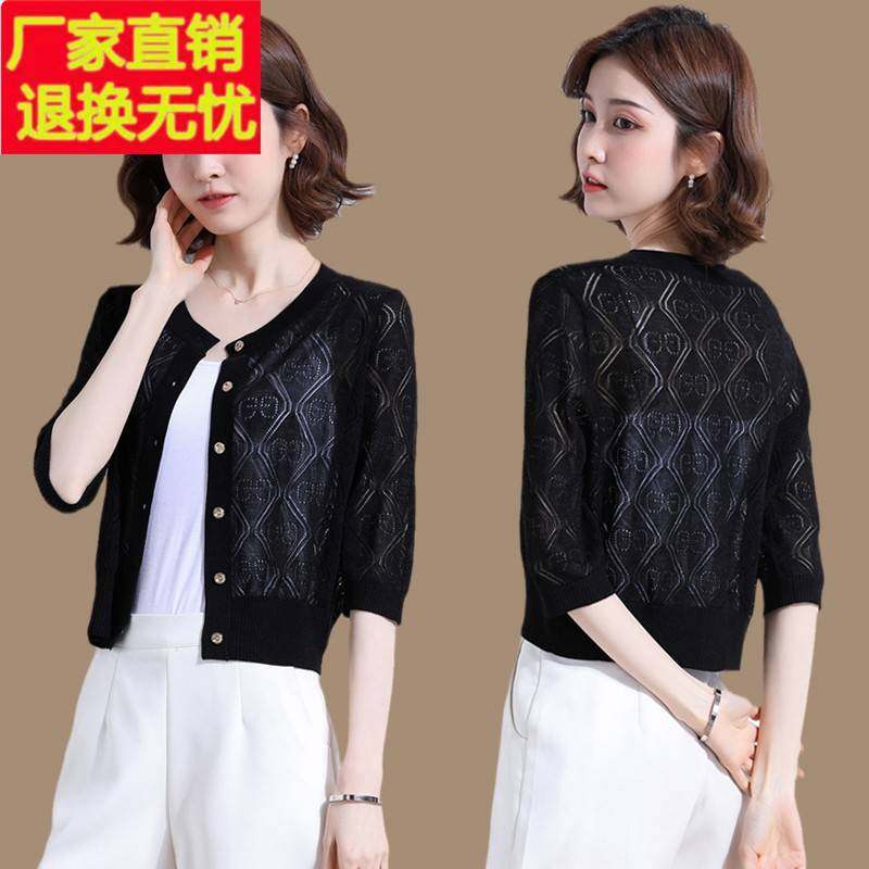 桑蚕丝开衫配裙子冰丝针织坎肩短款小披肩防晒小外搭女夏薄款外套