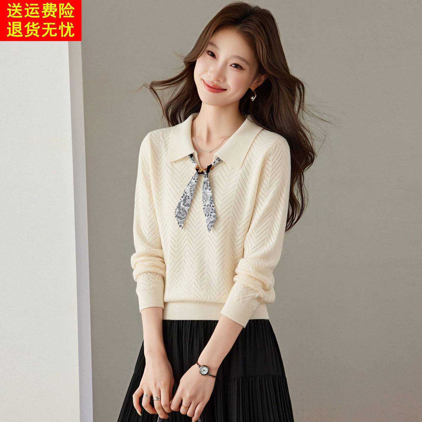 秋装女款2026新款翻领丝巾针织衫上衣秋冬洋气通勤穿搭毛衣打底衫