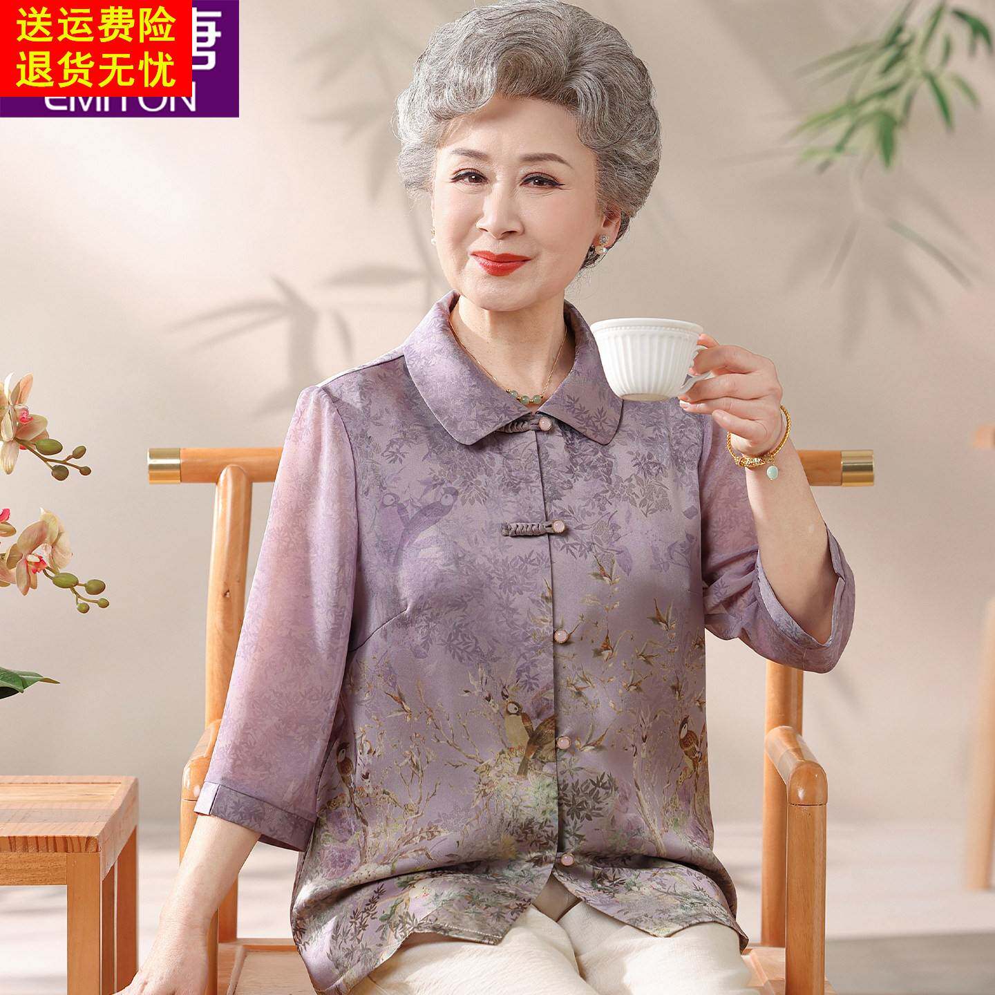 奶奶夏装衬衫高档老太太雪纺拼接衣服女中老年人妈妈夏季翻领衬衣