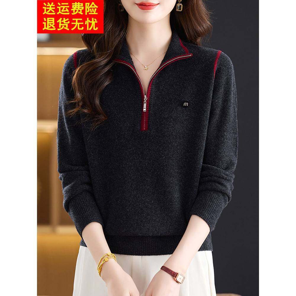 时尚新款100%纯羊绒衫女半拉炼套头毛衣秋冬宽松显瘦减龄羊毛上衣,女装/女士精品,羊绒衫,淘宝优惠券,粉丝福利购,淘宝优惠卷
