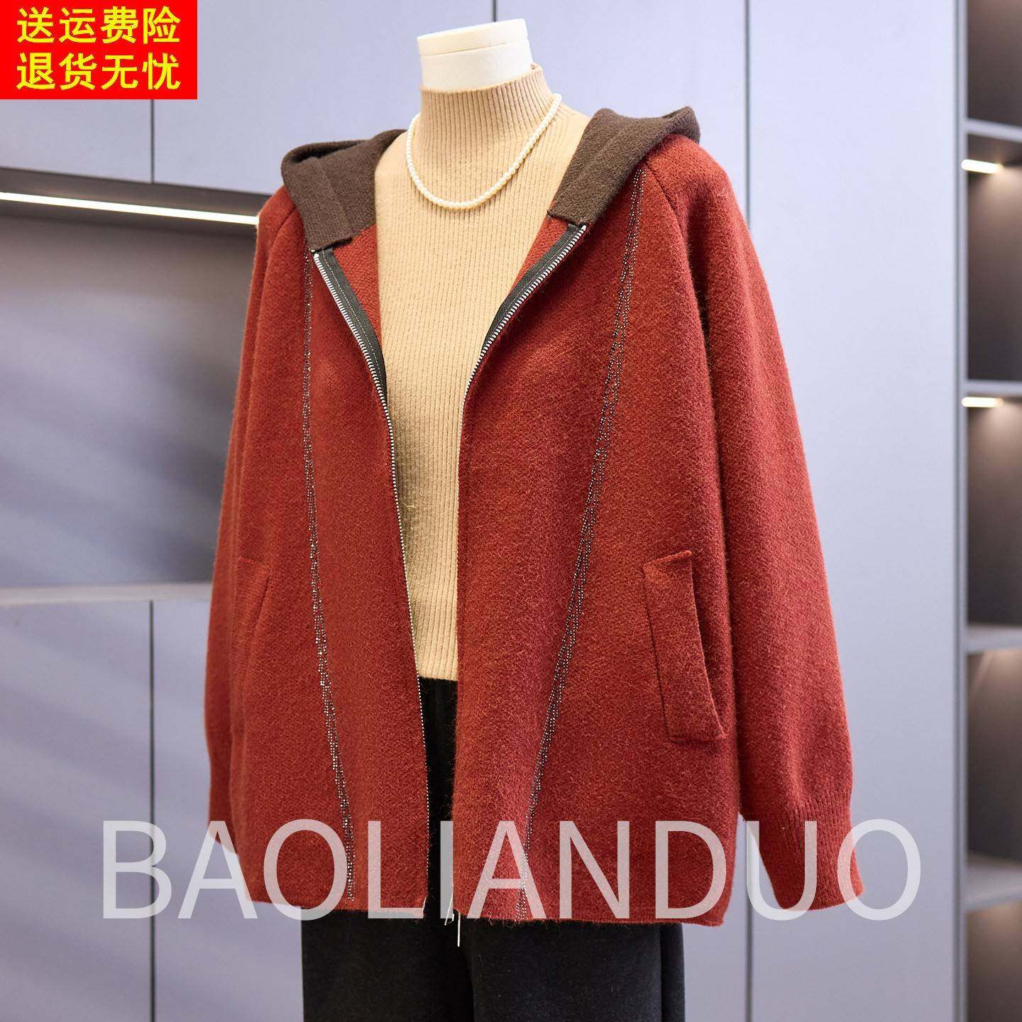 洋气妈妈秋冬装针织外套中年女装拉链开衫中老年春秋新款连帽上衣,女装/女士精品,中老年女装,淘宝优惠券,粉丝福利购,淘宝优惠卷