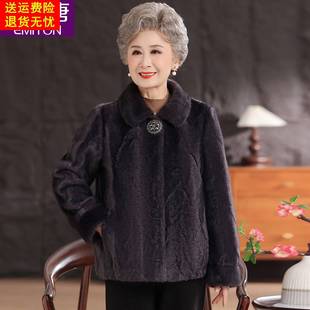 中老年人女装仿水貂绒外套妈妈冬装翻领皮毛一体大衣短款奶奶皮草