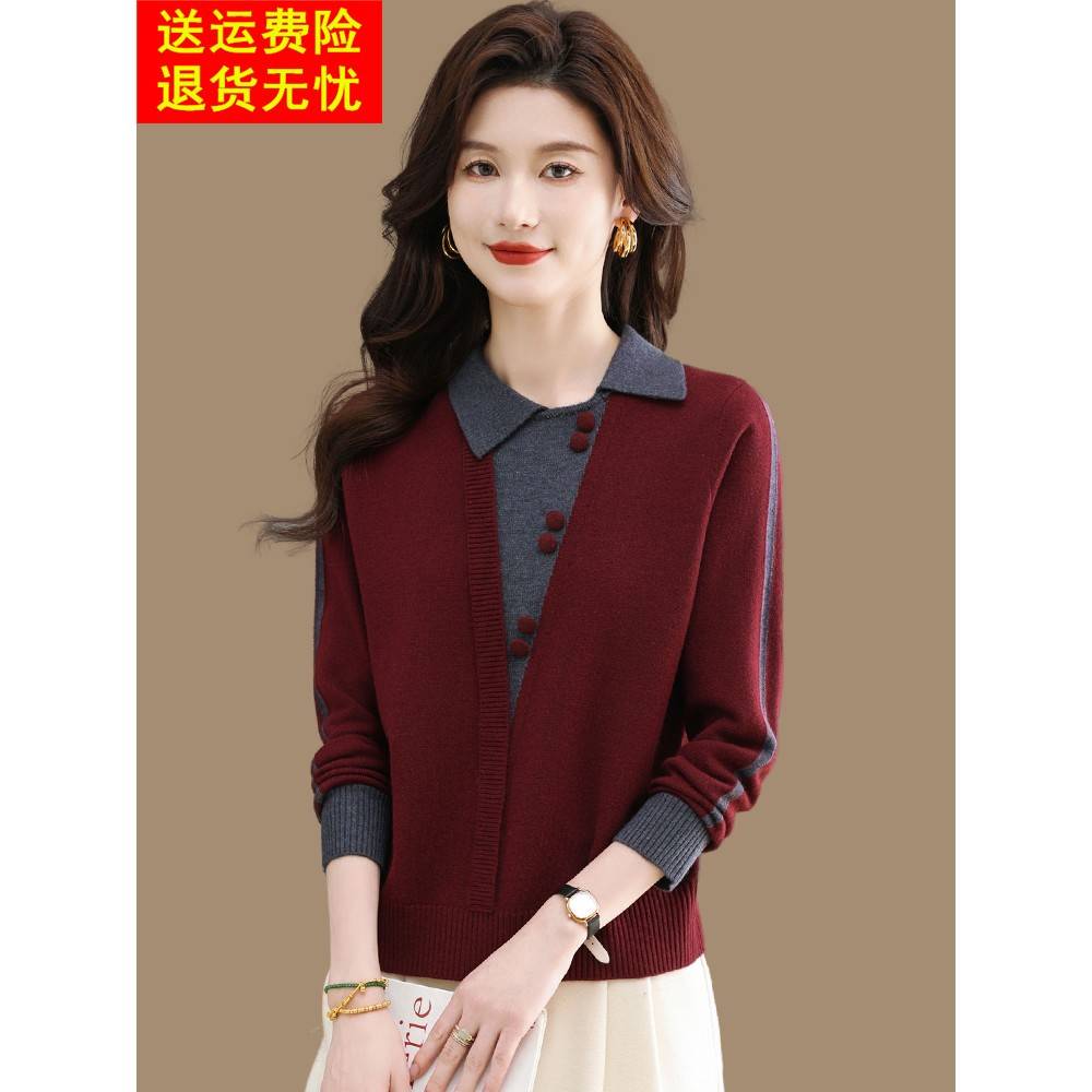安哥拉红假两件羊毛打底针织衫女秋冬季新款女装时髦翻领毛衣内搭
