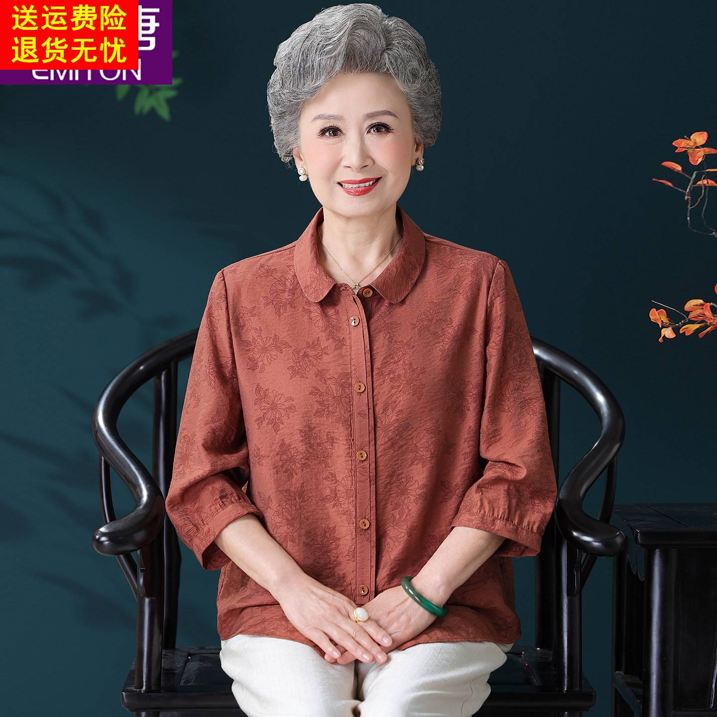 中老年人衬衫女奶奶夏装棉上衣七分袖妈妈衣服夏季老太太老人衬衫