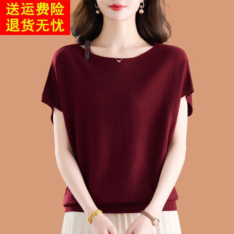一字领冰丝短袖t恤女2026新款洋气妈妈宽松薄款蝙蝠袖针织打底衫