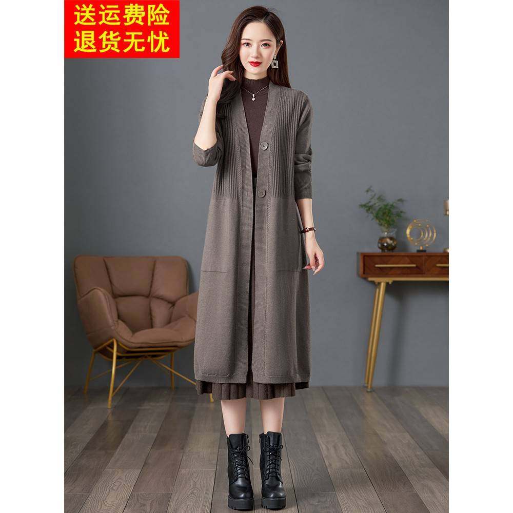 毛衣外套女2025新款爆款长袖羊毛针织开衫秋冬款搭配裙子长款外搭