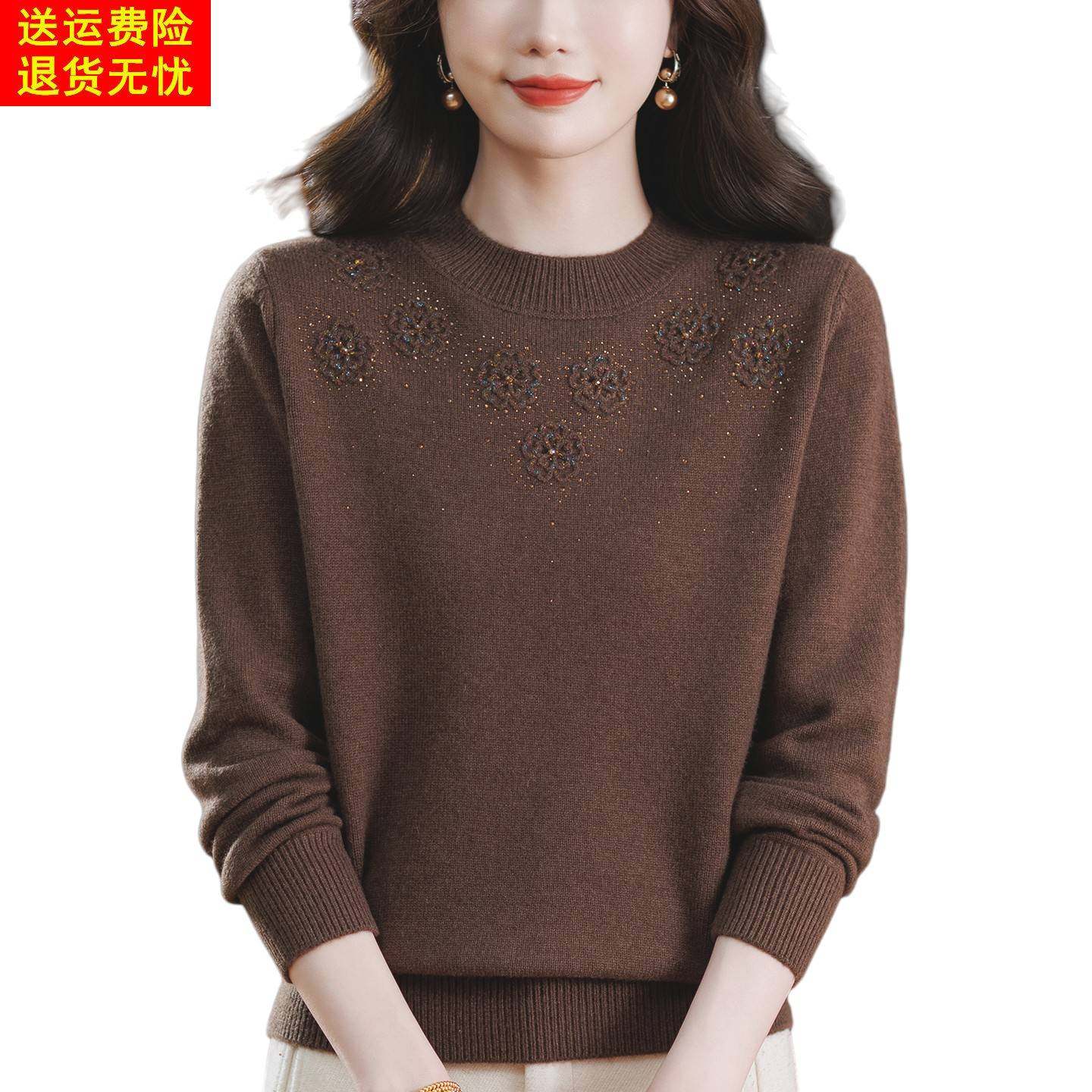 秋冬纯羊绒衫大码针织衫洋气打底衫上衣中老年女装圆领毛衣妈妈装,女装/女士精品,中老年女装,淘宝优惠券,粉丝福利购,淘宝优惠卷