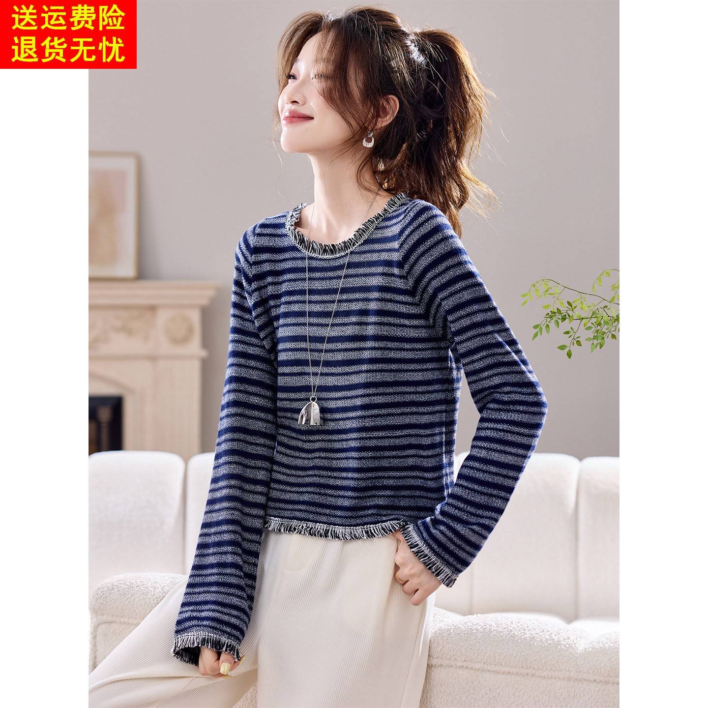 2025新款春秋高级感气质小个子蓝色条纹针织上衣女宽松毛衣打底衫