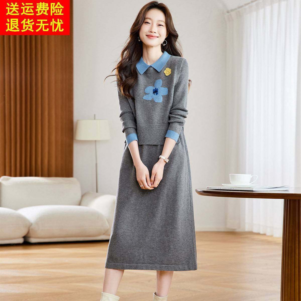 小香风针织连衣裙女秋冬新款花朵刺绣高级感时尚一整套减龄毛衣裙