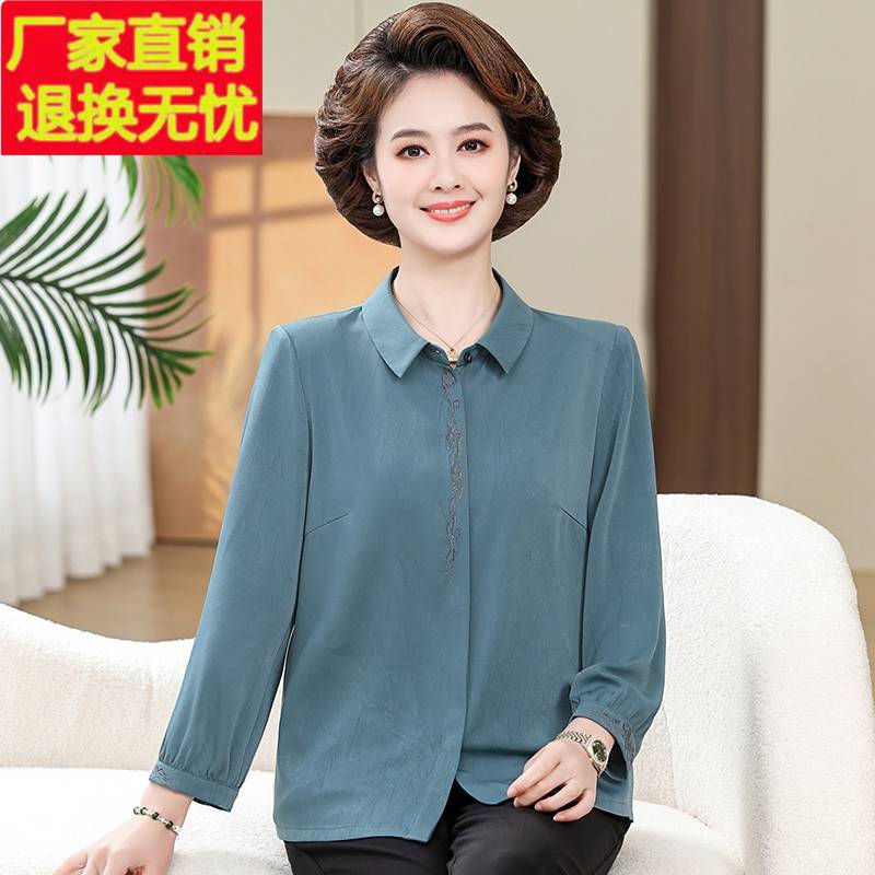 妈妈夏装长袖真丝衬衫女中老年人大码女装宽松纯色桑蚕丝奶奶上衣
