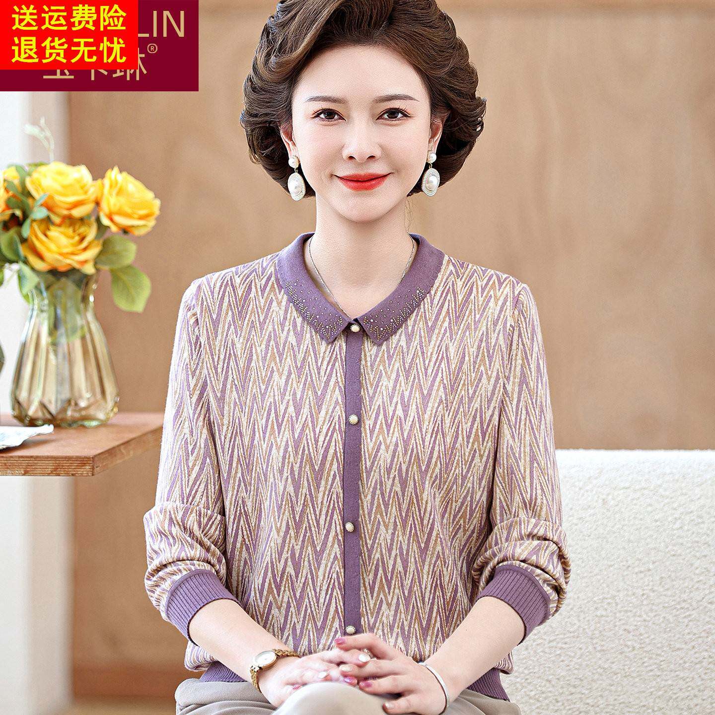 中年妈妈五十多岁洋气套装中老年女装秋装2026新款大码上衣服60岁