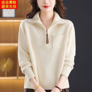 半拉连翻领羊绒衫女100纯羊绒加厚2025新款年轻妈妈毛衣大码宽松