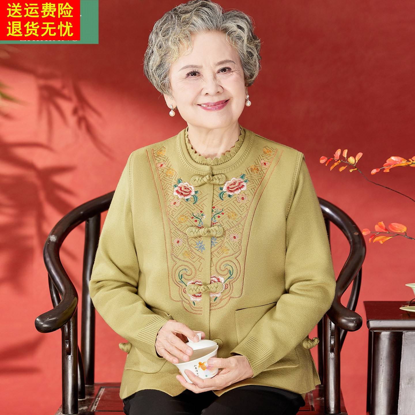 奶奶装春秋装两件套时尚老太太马甲背心老年人外套妈妈装洋气毛衣