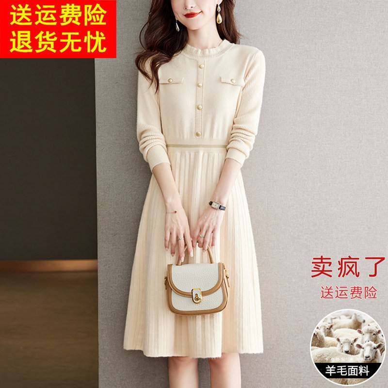 羊毛针织连衣裙2024新款女秋冬小个子配大衣打底气质显瘦毛衣裙子,女装/女士精品,连衣裙,淘宝优惠券,粉丝福利购,淘宝优惠卷