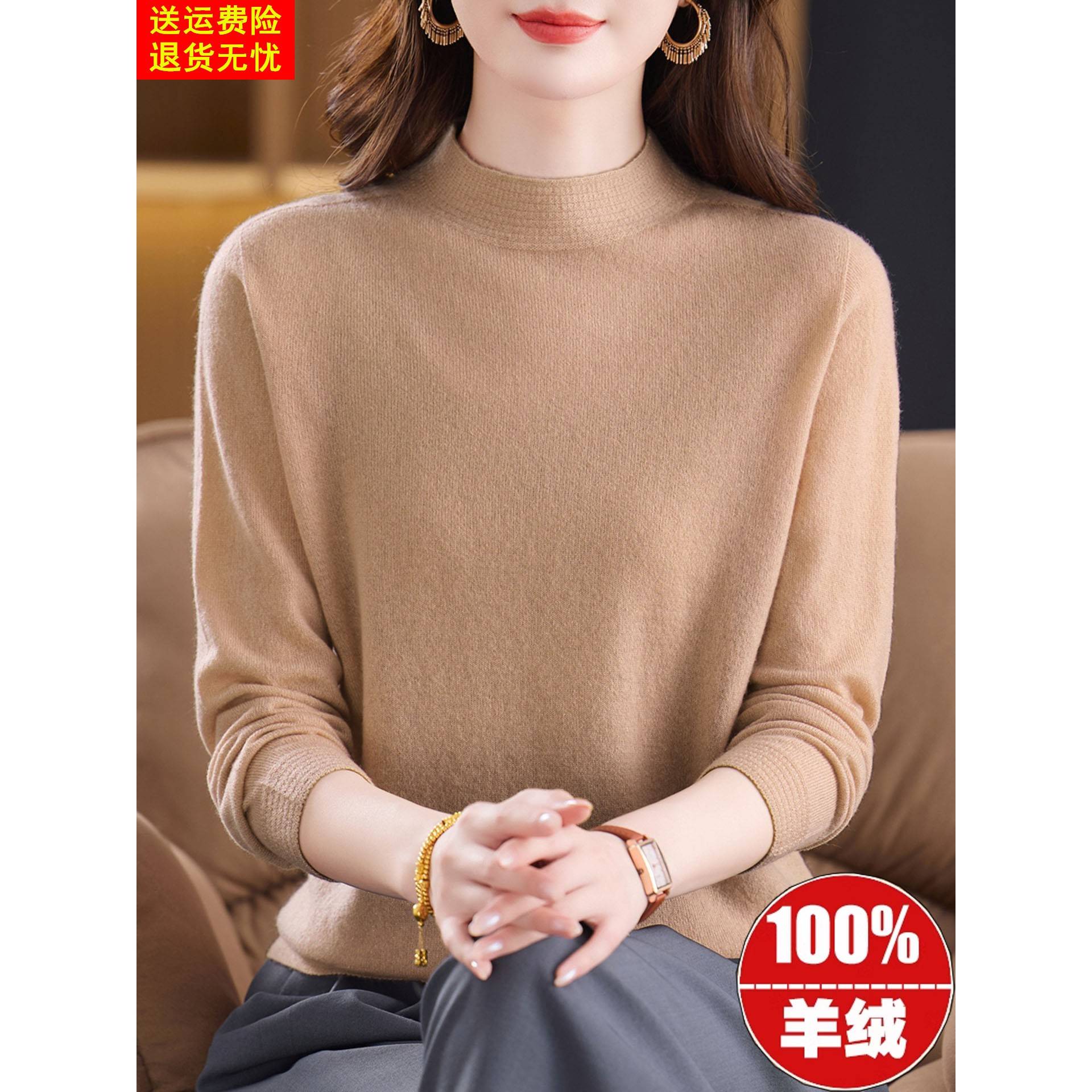 半高领羊绒衫女100纯山羊绒打底衫2025新款软糯毛衣内搭针织上衣