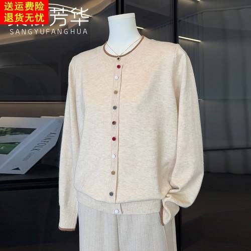 洋气时尚妈妈秋装针织衫上衣中老年女装春秋百搭宽松减龄打底小衫