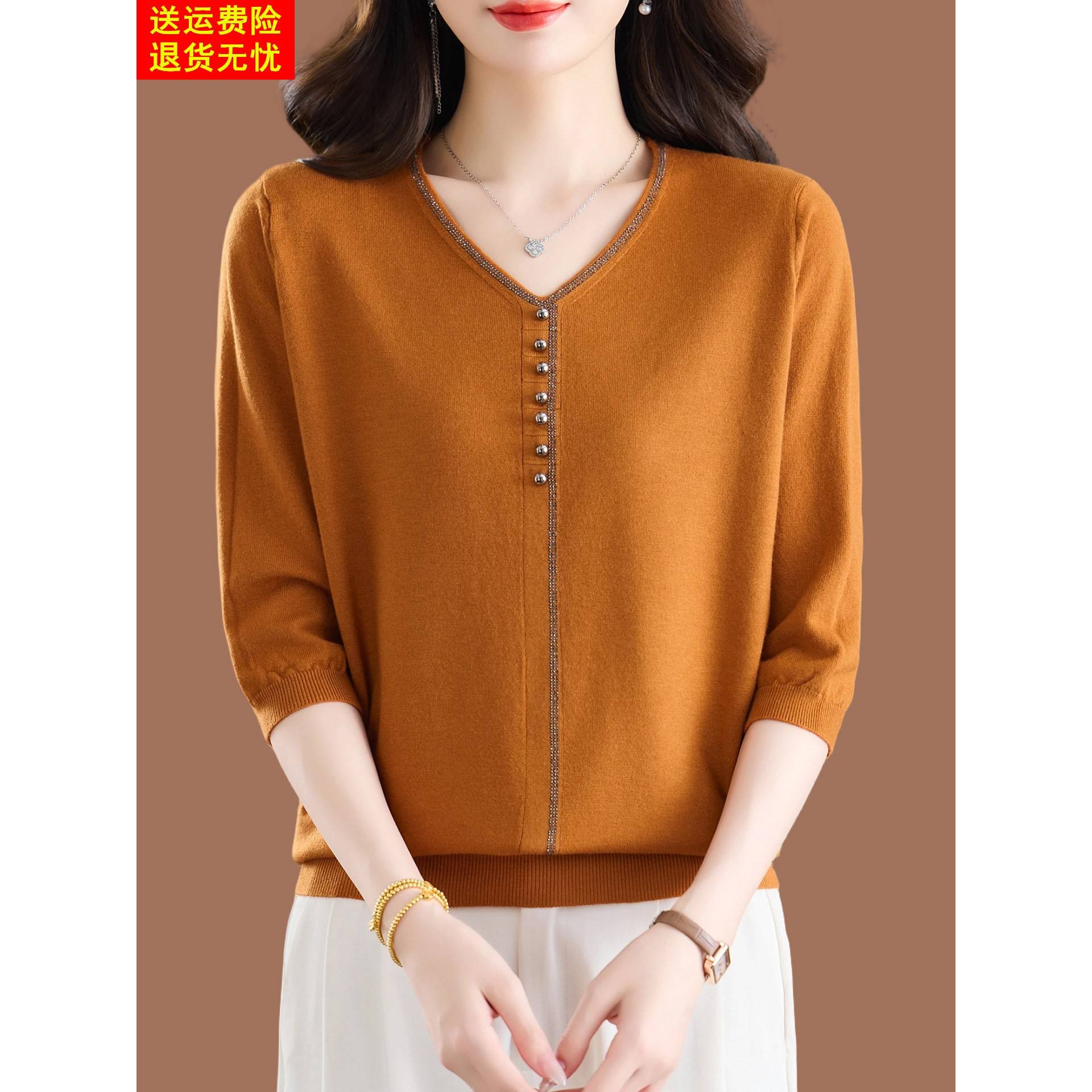 桑蚕丝中袖针织衫女士新款秋季妈妈装宽松天丝T恤七分袖高端上衣