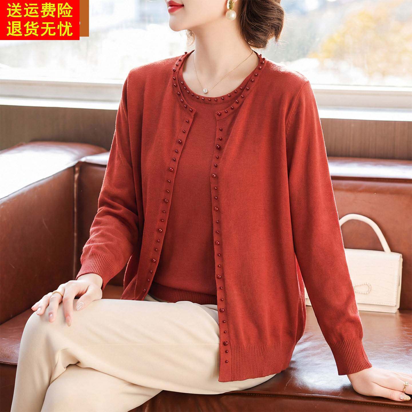 妈妈时尚针织两件套上衣中年女装春秋装打底衫中老年钉珠红色外套
