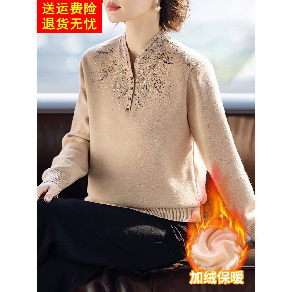 妈妈毛衣加绒加厚内搭保暖打底衫洋气质时尚冬装2025新款中老年女