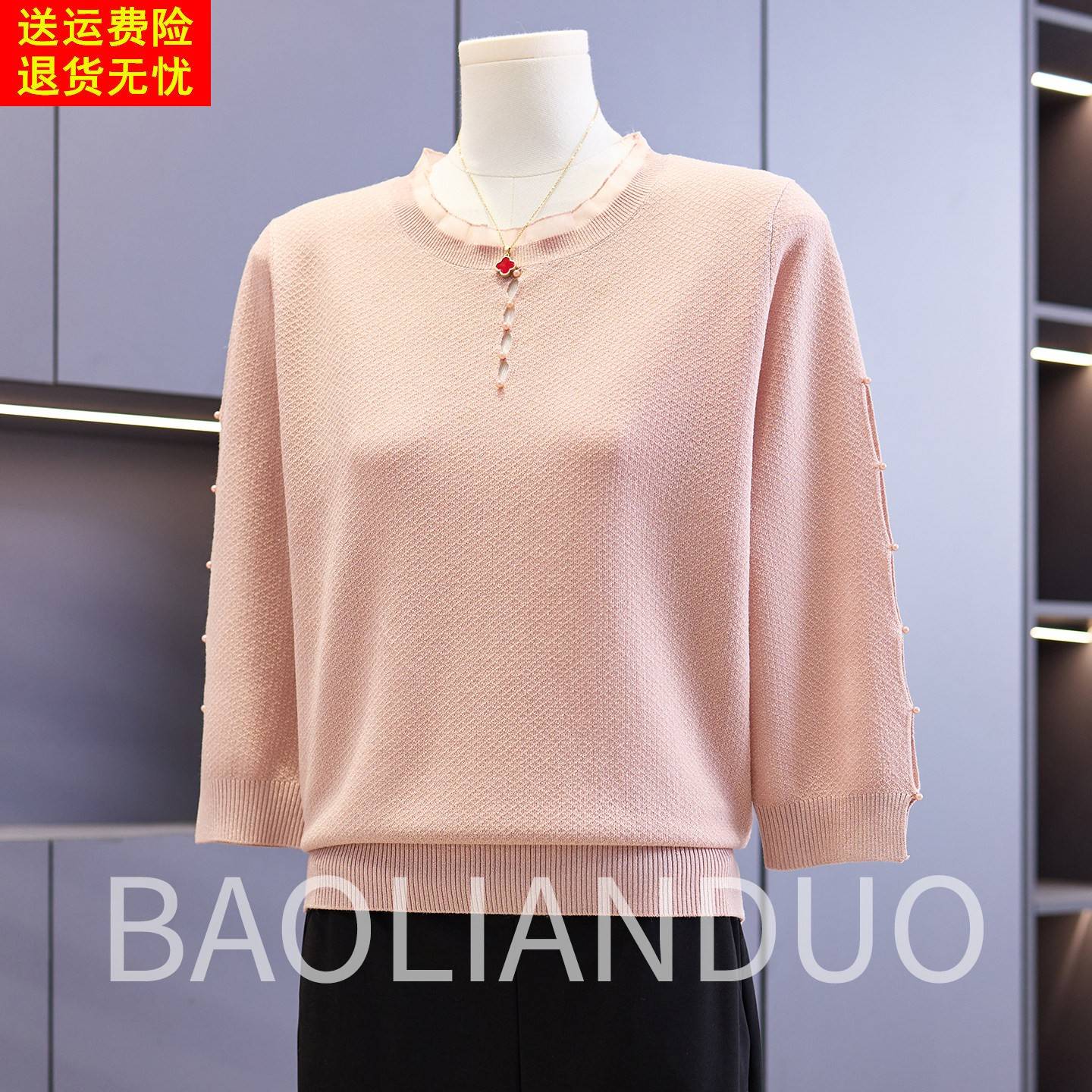 洋气妈妈夏装半袖T恤中年女装花边领针织小衫中老年薄款冰丝上衣