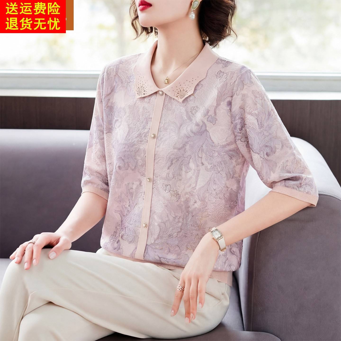 妈妈气质薄款短袖T恤中年女装夏装花色上衣服中老年新款翻领小衫