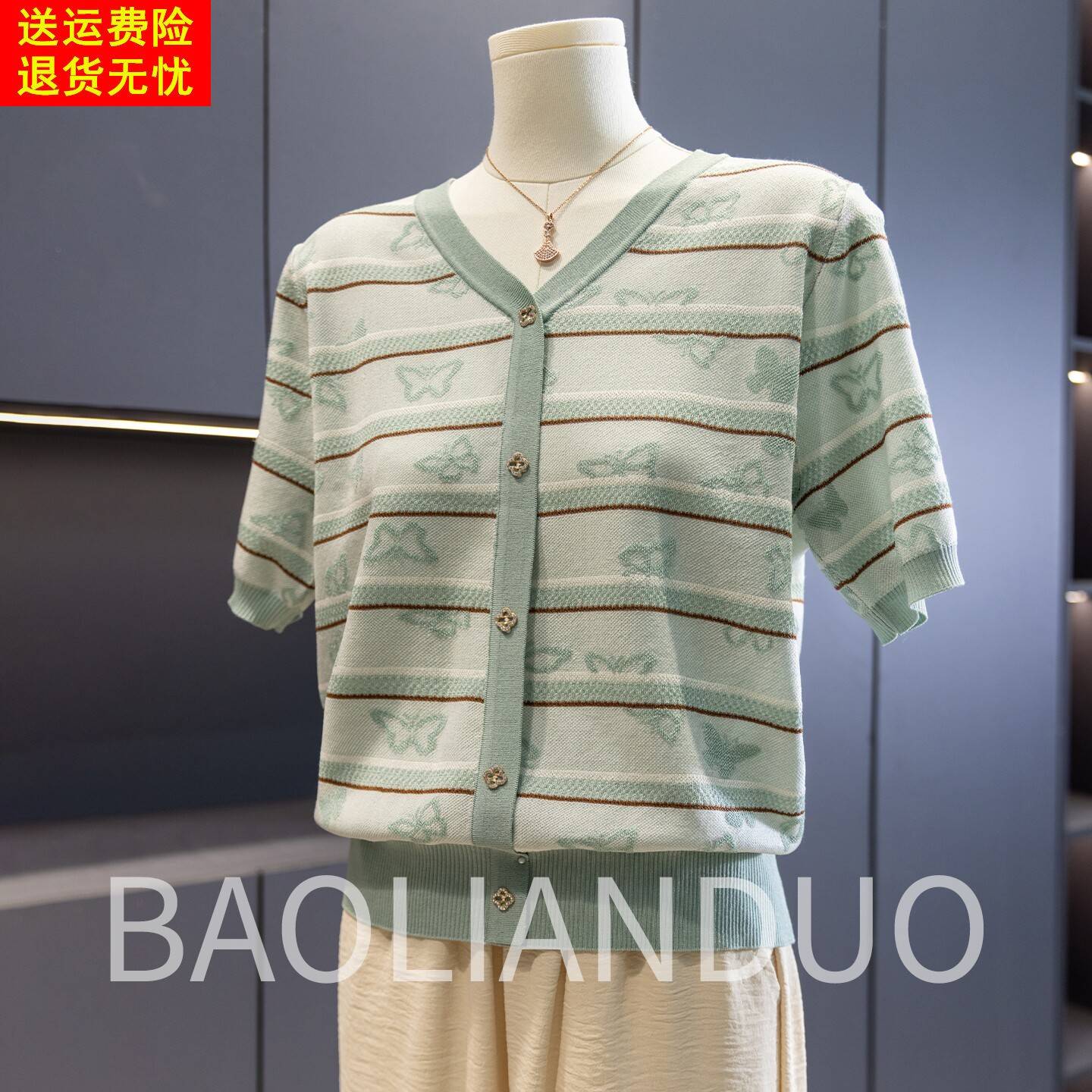 洋派妈妈条纹冰丝小衫中年女装夏装新款上衣服中老年遮肚短袖T恤