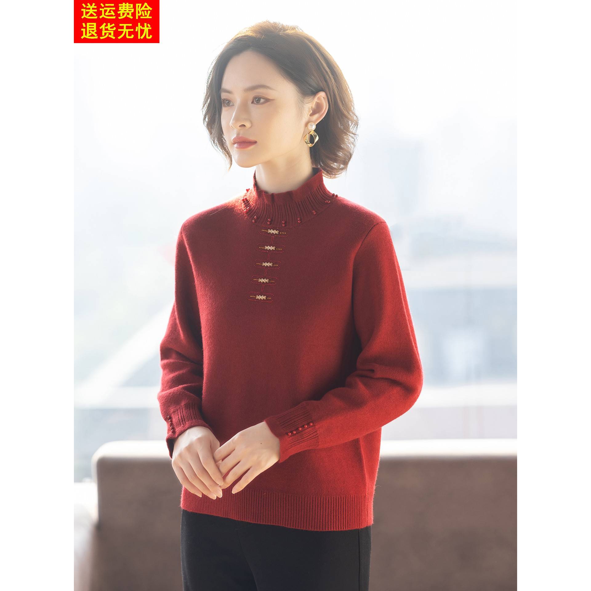 妈妈毛衣加绒加厚打底衫冬装2025新款红色上衣服中老年人妇女洋气