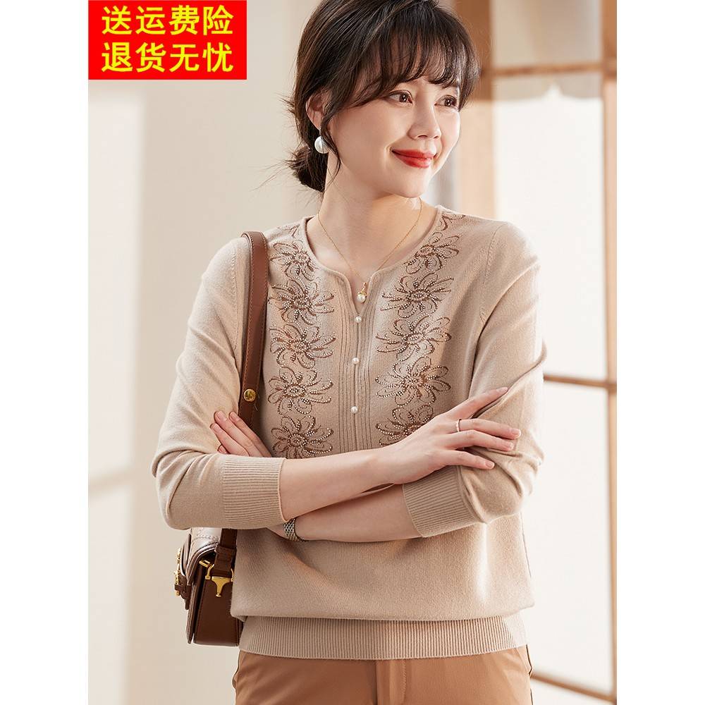 喜卉中年妈妈秋装洋气打底小衫2025新款中老年女装长袖针织衫上衣