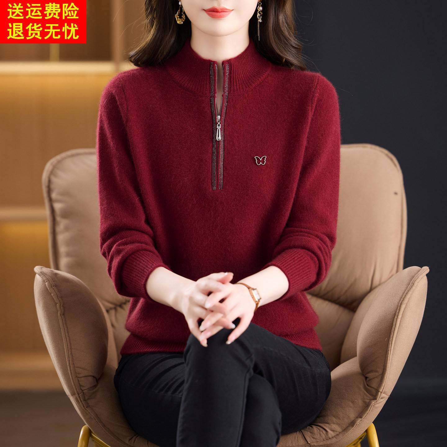100%纯羊毛绒衫女加厚半高领拉链毛衣秋冬2025新款妈妈保暖打底衫